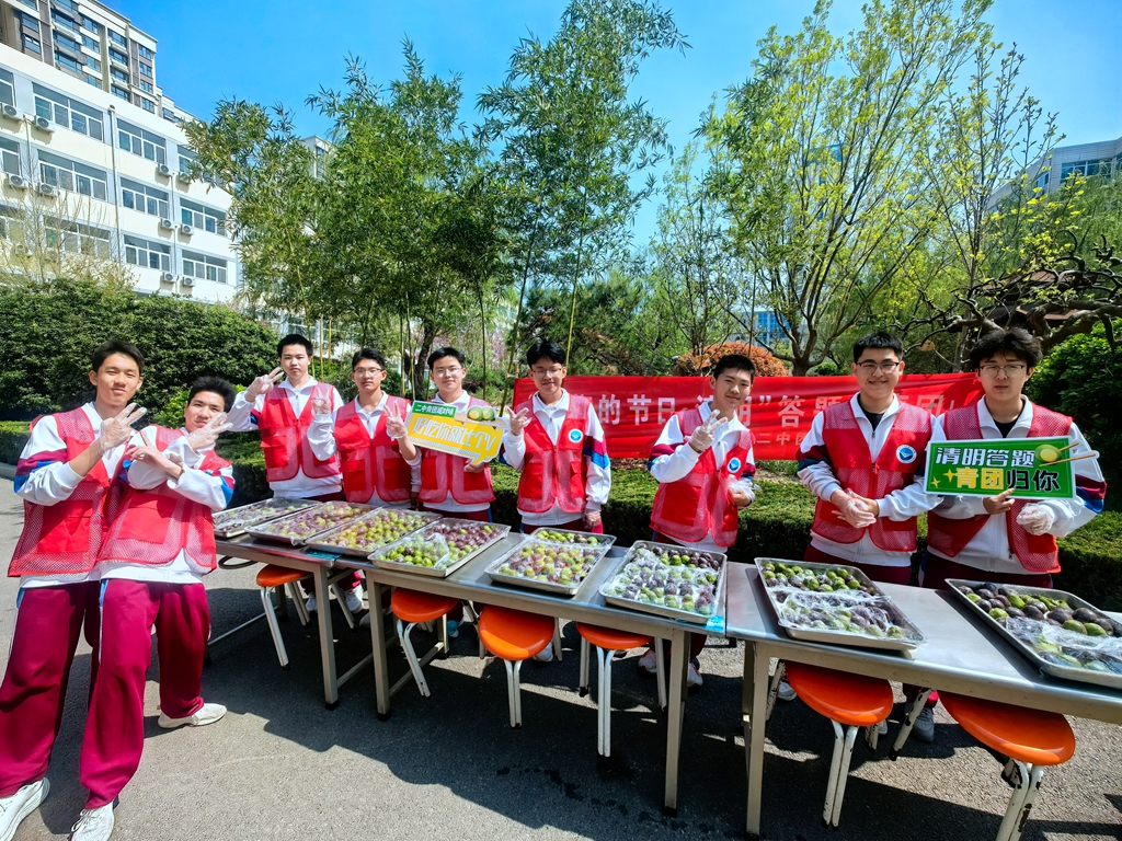 光盘兑券 答题寻味 济南二中这场清明民俗之约太吸睛