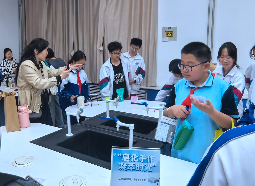 皂化手作凝萃时光 化学匠心润育童心 济南二中开展特色皂化手作实践活动