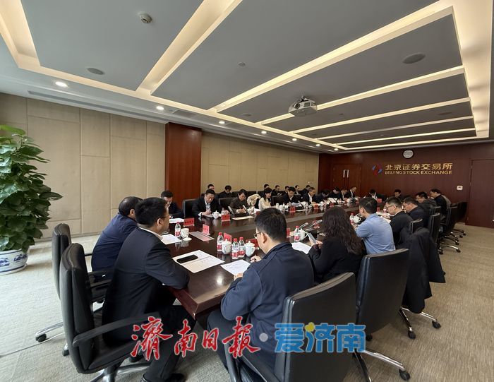 一季度山东新增4家上市公司，IPO排队48家同比增长200%