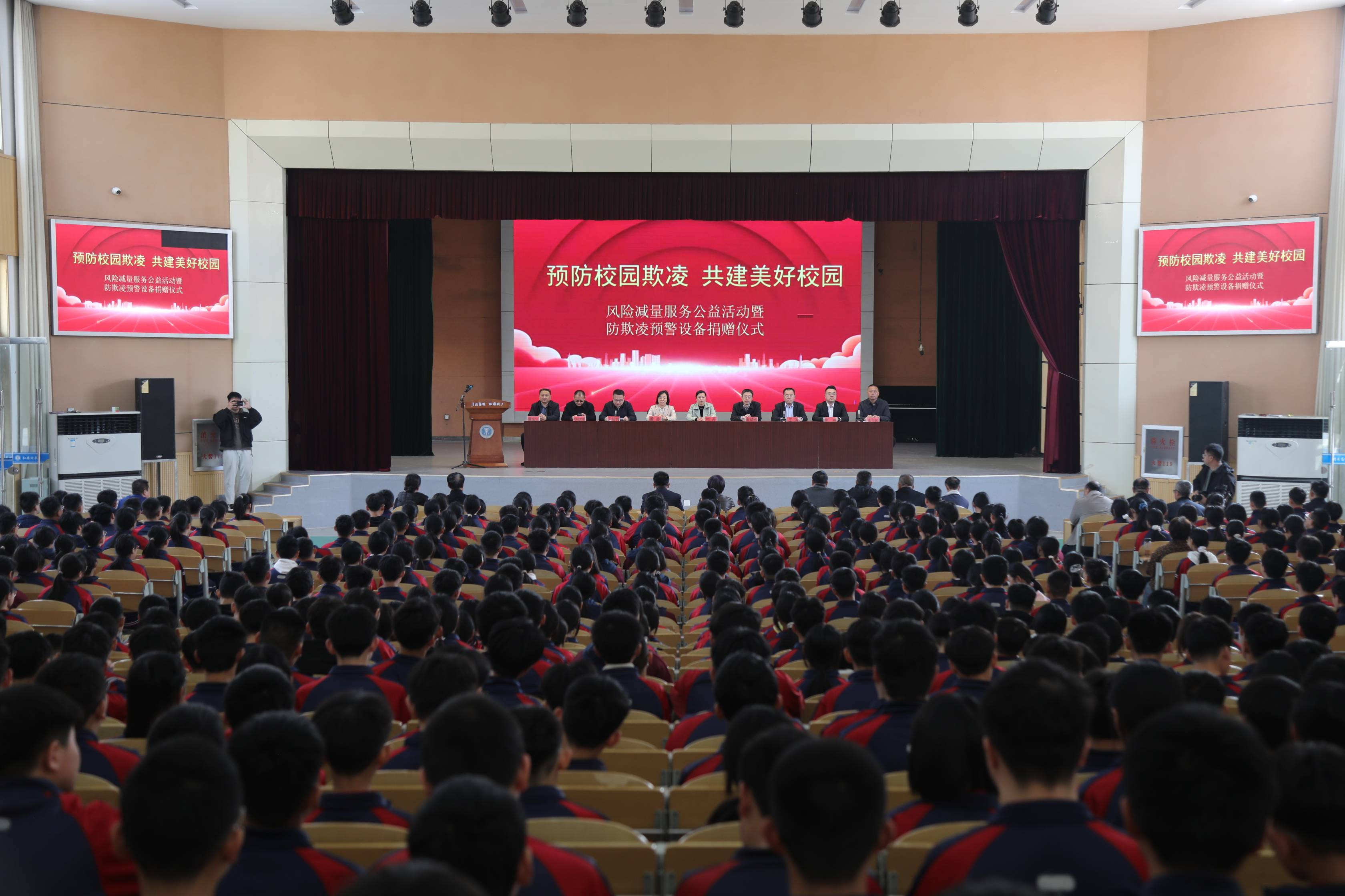 平安产险聊城中心支公司：防校园欺凌报警装置公益捐赠仪式在清泉中学举行