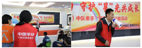 关注星星的孩子 共筑平安未来 平安产险山东分公司联合济南市消防救援支队走进特殊儿童服务中心