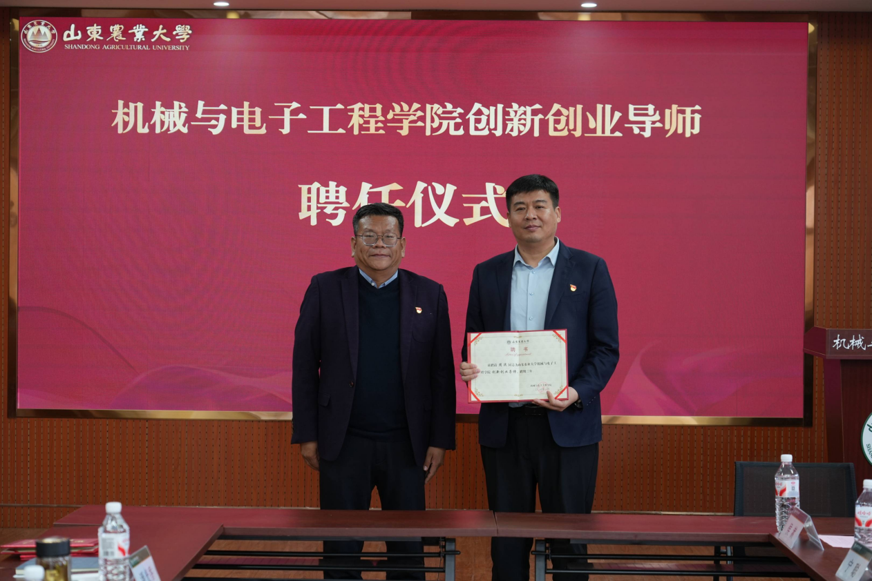 校企党建同频共振 人才培养同向发力——平安产险泰安中心支公司与山东农业大学机电工程学院开展党建共建活动
