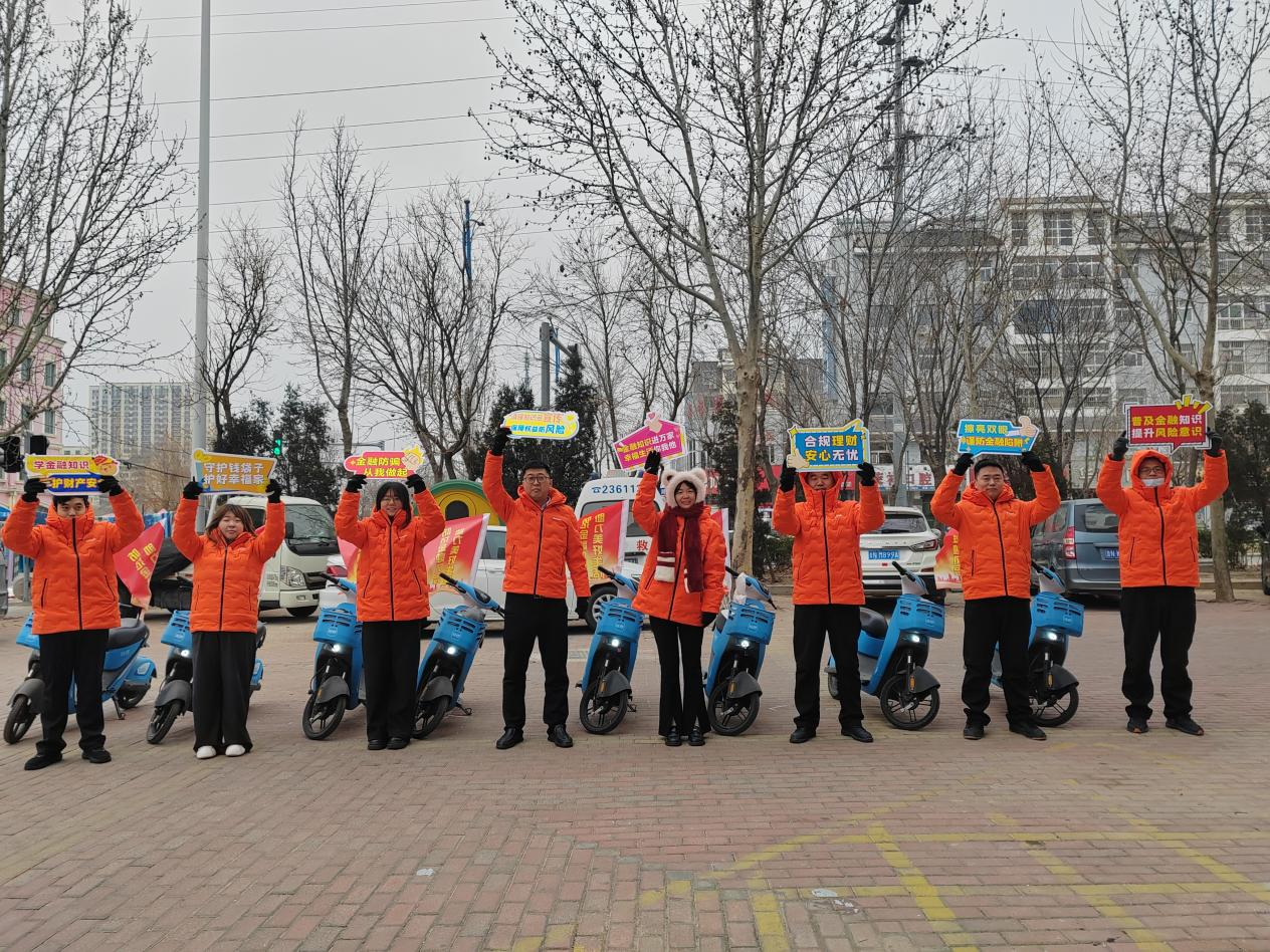 平安产险山东分公司：骑行集市送平安 反诈宣传筑防线