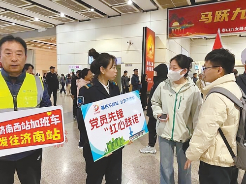 入济第一站，“很温暖”