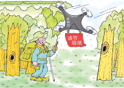 漫画|清明时节沐春风 植绿护绿寄思念