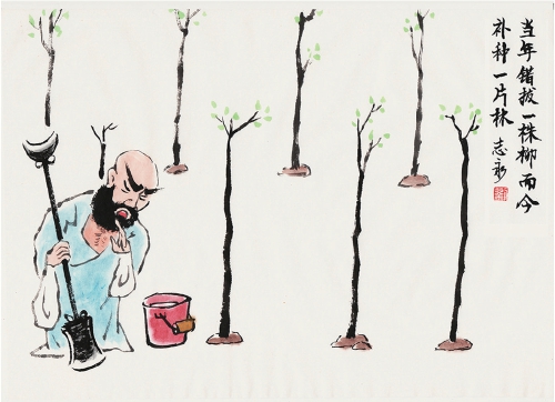 漫画|清明时节沐春风 植绿护绿寄思念