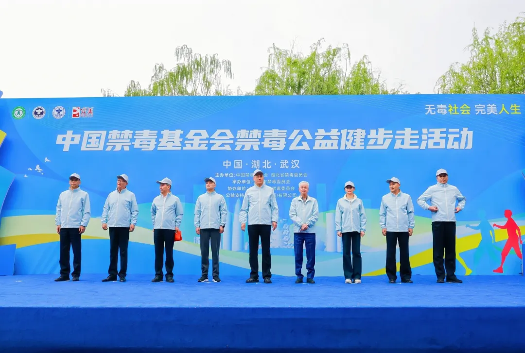 无毒社会 完美人生