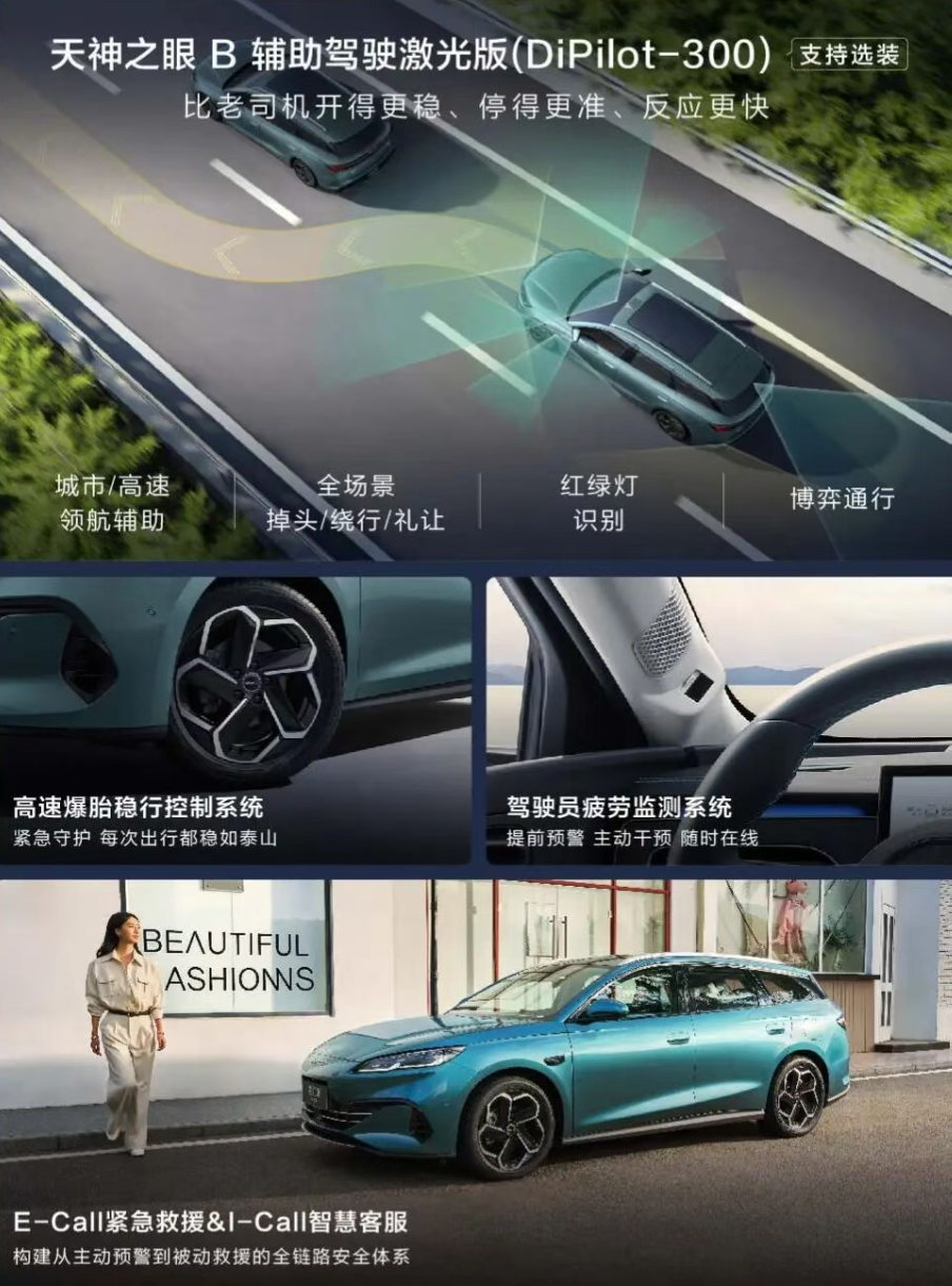 11.19万起！2026款海豹06GT和海豹06DM-i旅行版一文看懂