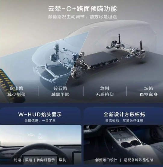 11.19万起！2026款海豹06GT和海豹06DM-i旅行版一文看懂