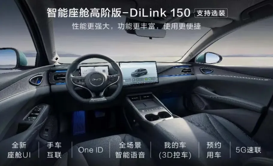 11.19万起！2026款海豹06GT和海豹06DM-i旅行版一文看懂