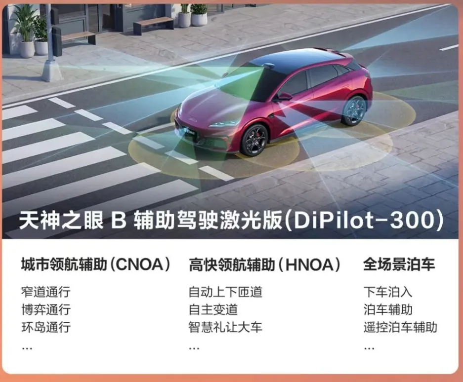 11.19万起！2026款海豹06GT和海豹06DM-i旅行版一文看懂