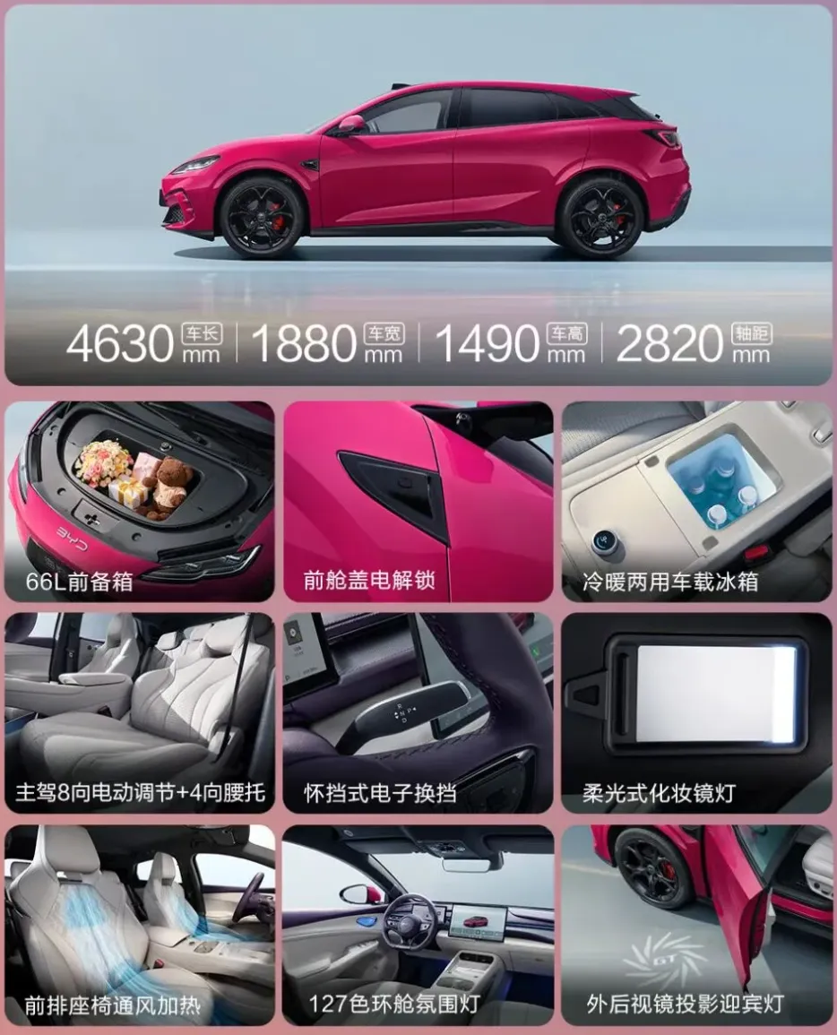 11.19万起！2026款海豹06GT和海豹06DM-i旅行版一文看懂