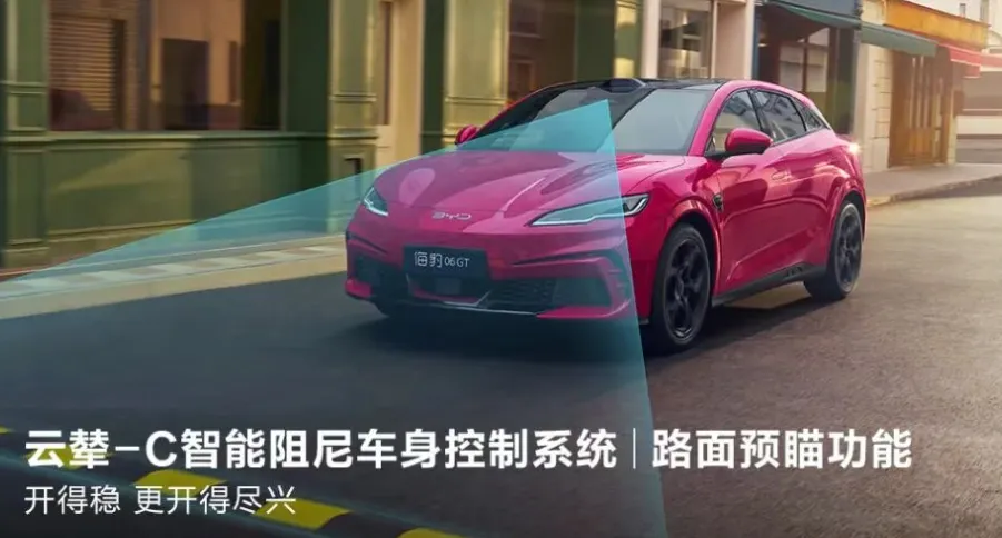 11.19万起！2026款海豹06GT和海豹06DM-i旅行版一文看懂