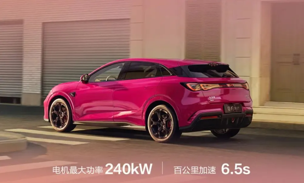 11.19万起！2026款海豹06GT和海豹06DM-i旅行版一文看懂