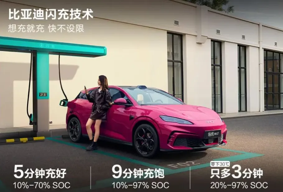 11.19万起！2026款海豹06GT和海豹06DM-i旅行版一文看懂