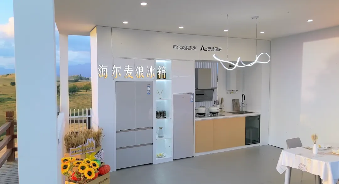 将自然科技美学融入到家电中，海尔麦浪套系做到了