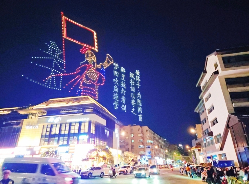 古今同辉 诗画泉城