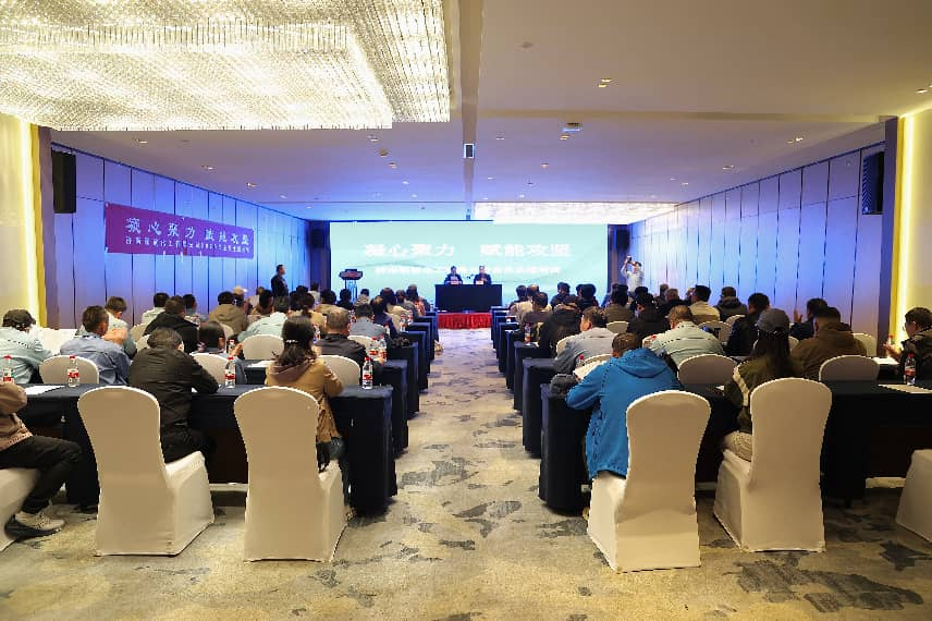 凝心聚力强根基 赋能攻坚促发展——济南联谊化工2026年全员主题培训圆满举行