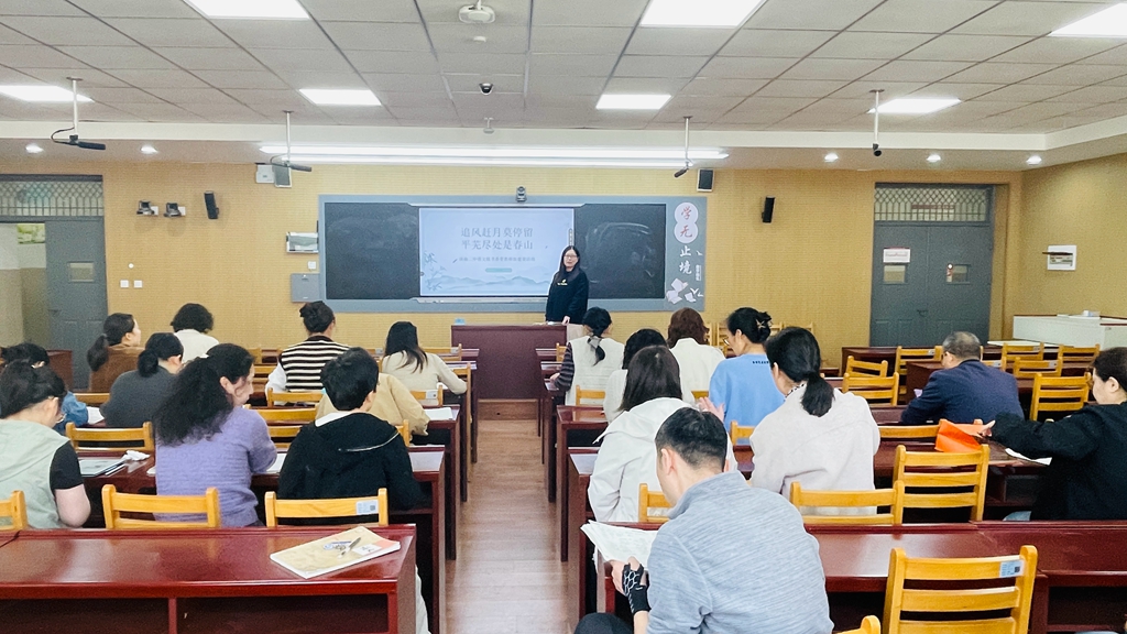 追风赶月莫停留 平芜尽处是春山 济南二中语文组推进“书香型教研组”建设