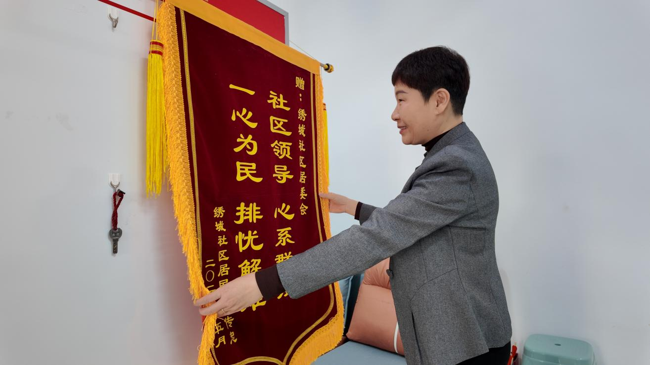 基层矛盾怎样化解在家门口？瞧，济南的“枫”景线!