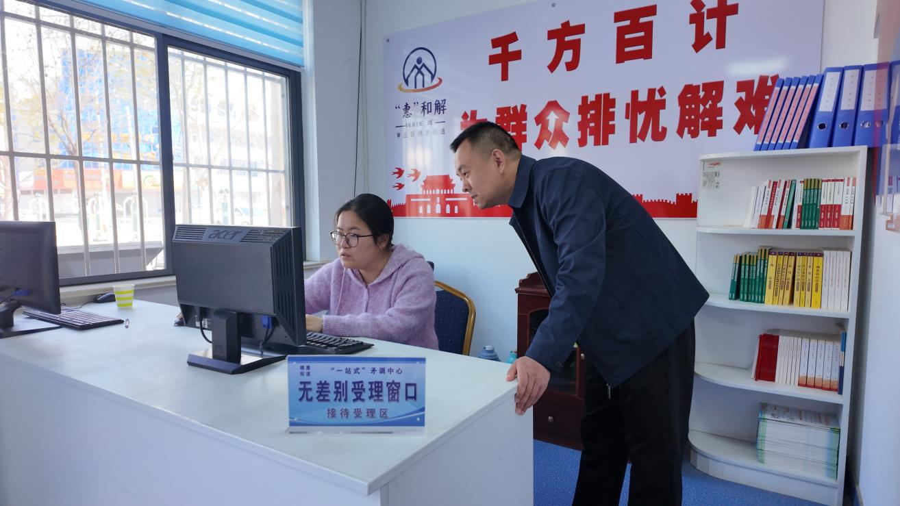 基层矛盾怎样化解在家门口？瞧，济南的“枫”景线!