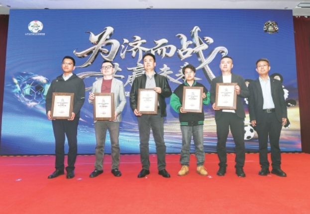 济南队主场落户省体,一场城市与品牌的“双向奔赴”全新启航 2026年齐鲁超赛济南赛区招商全面启动