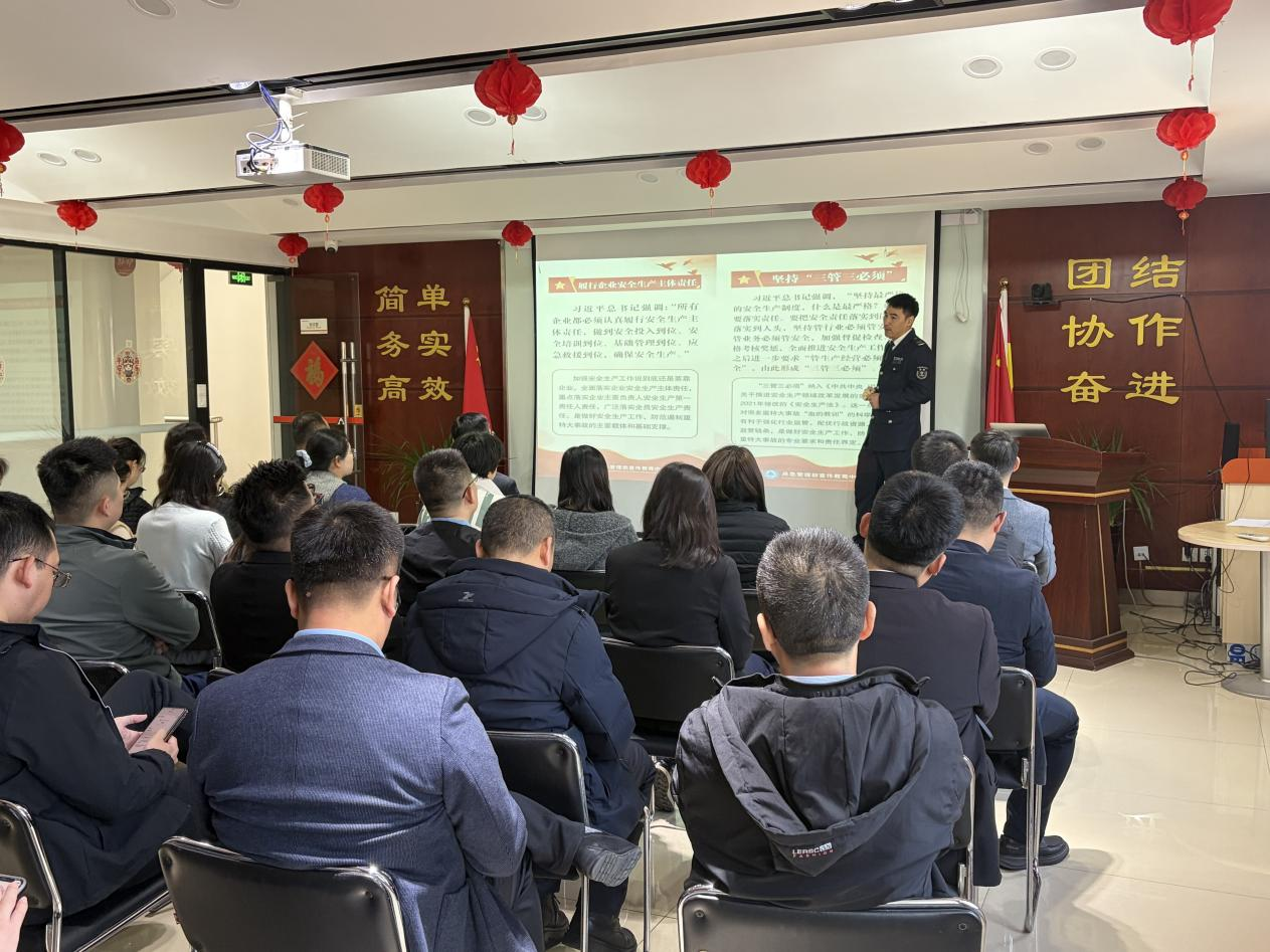 平安产险烟台中心支公司开展消防安全培训及演练