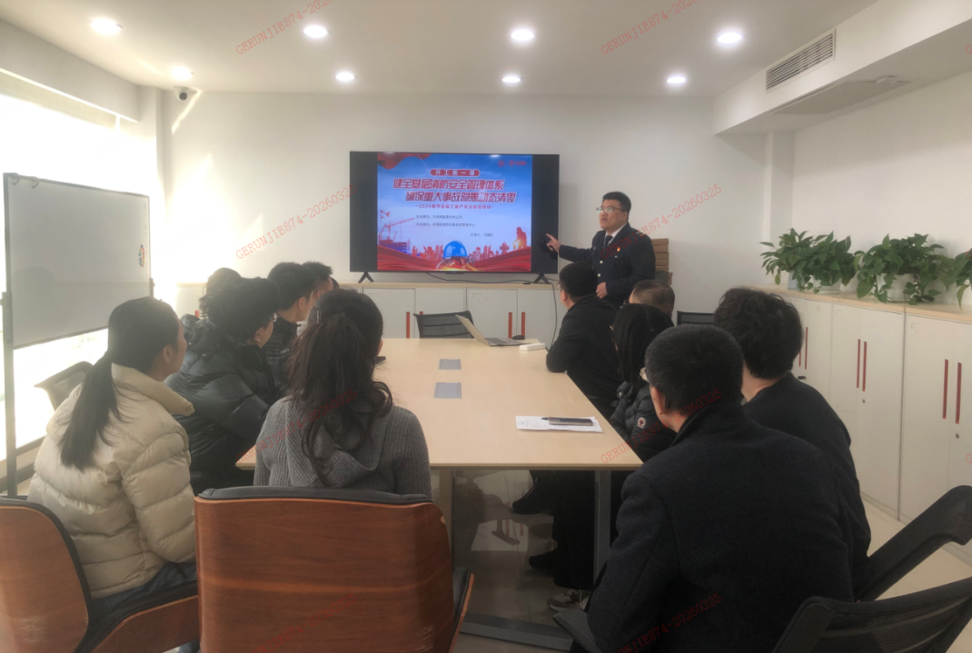 平安产险烟台中心支公司：筑牢安全防线 共筑平安企业
