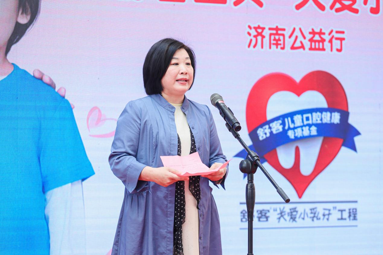 舒客宝贝·关爱小乳牙公益行落地山东济南 携手多方共护儿童口腔健康