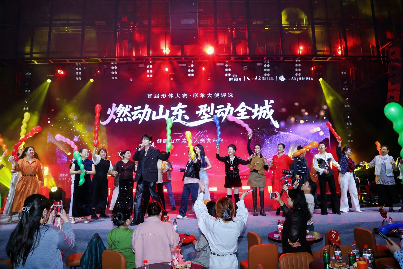 “燃动山东 型动全城”健康山东减脂大赛正式启动 四季科学减脂引领全民健康新风尚