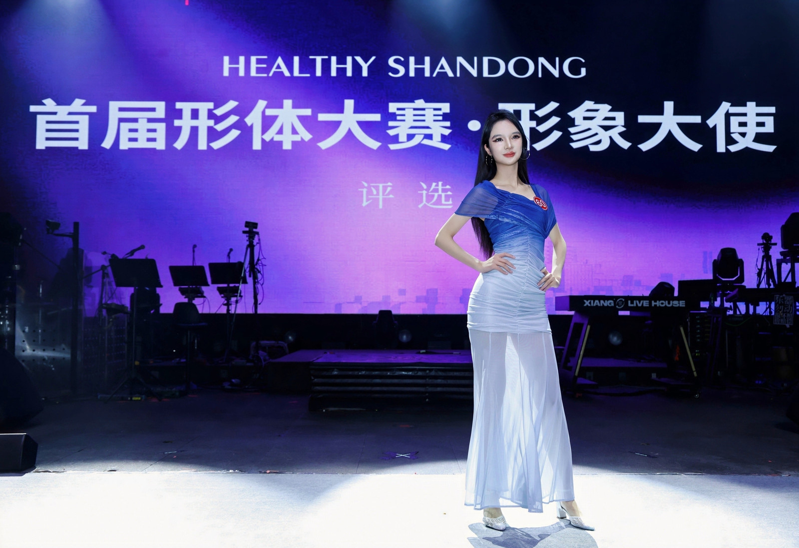 “燃动山东 型动全城”健康山东减脂大赛正式启动 四季科学减脂引领全民健康新风尚