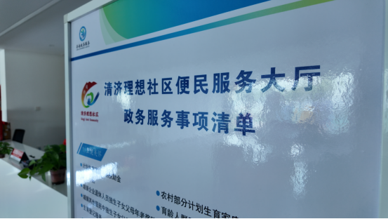 融媒·见证丨跟“长颈鹿奶奶”学艺，带街坊邻里增收——社区里的“指尖经济”
