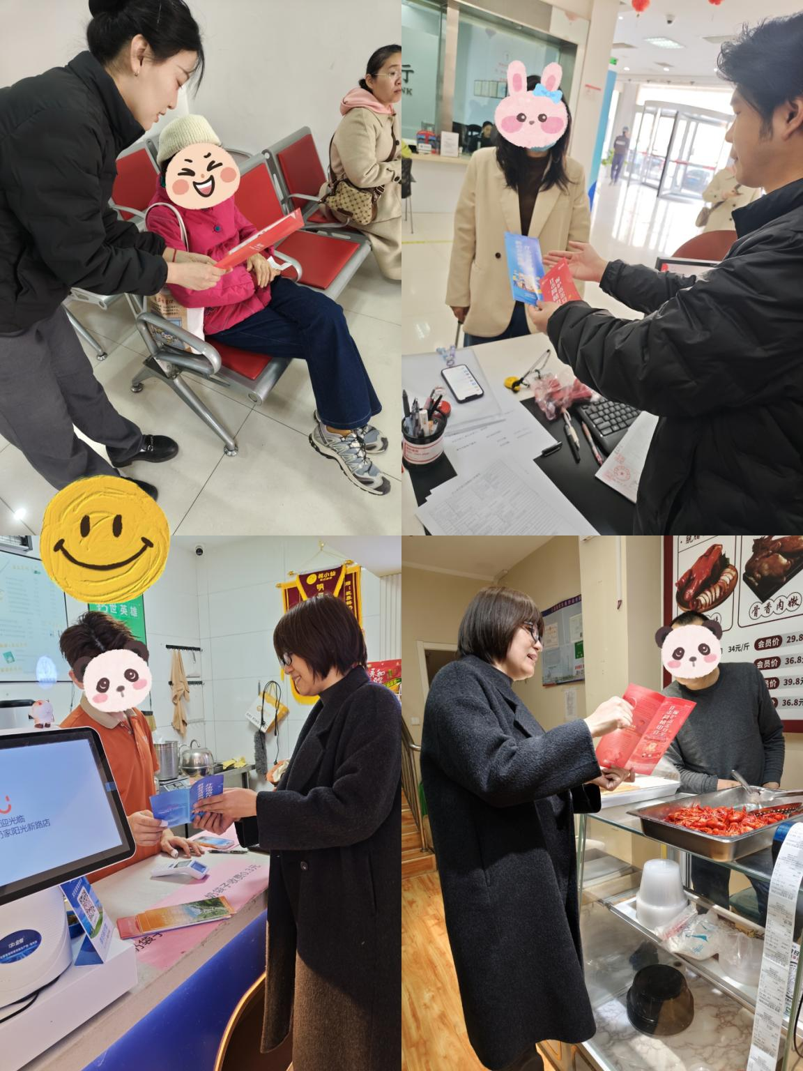 中信银行济南阳光新路支行开展“奋进新征程 共推反洗钱”主题宣传活动