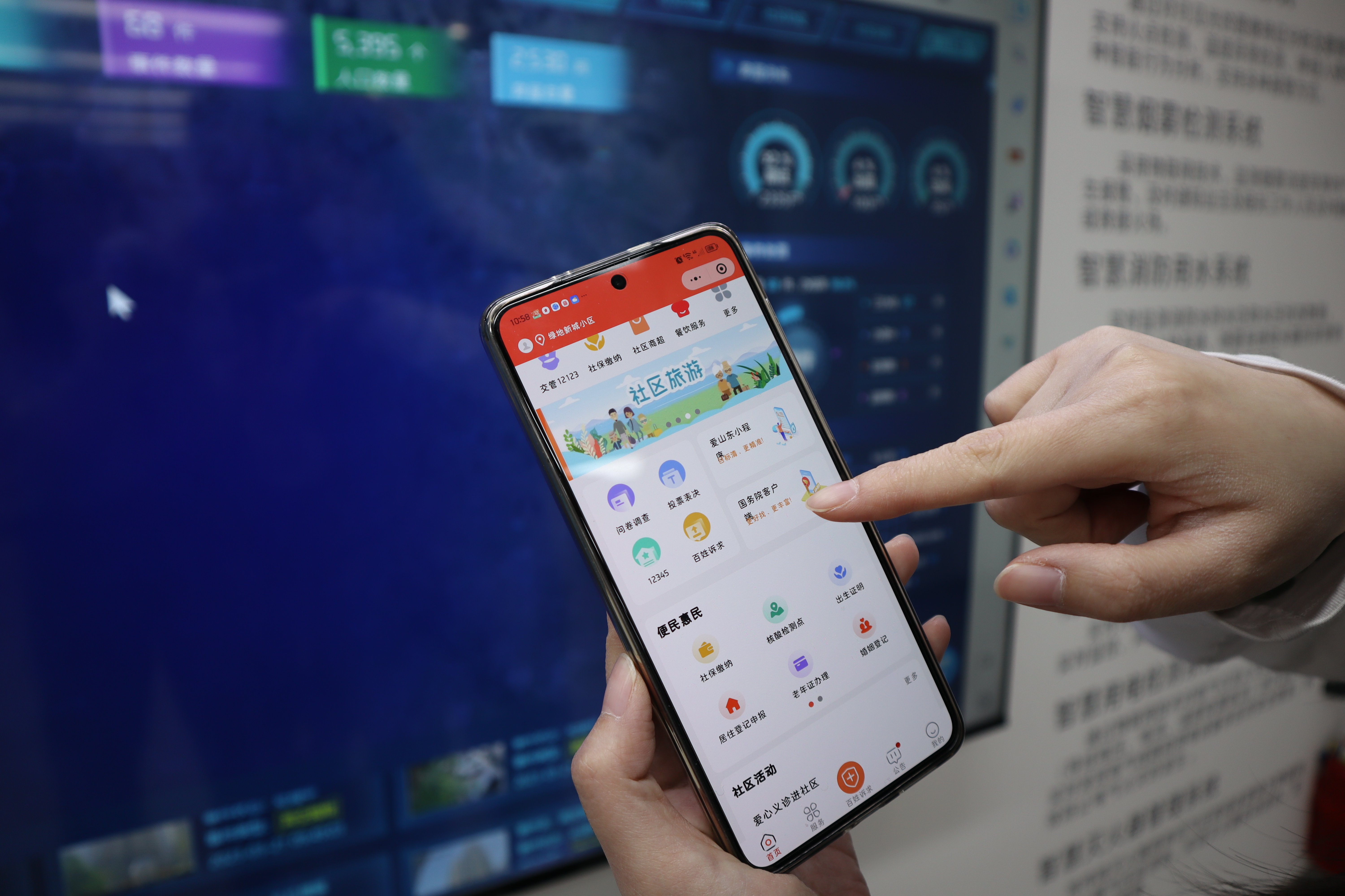 从硬件到软件，智能化建设全覆盖——智慧社区，有多“宠”居民？