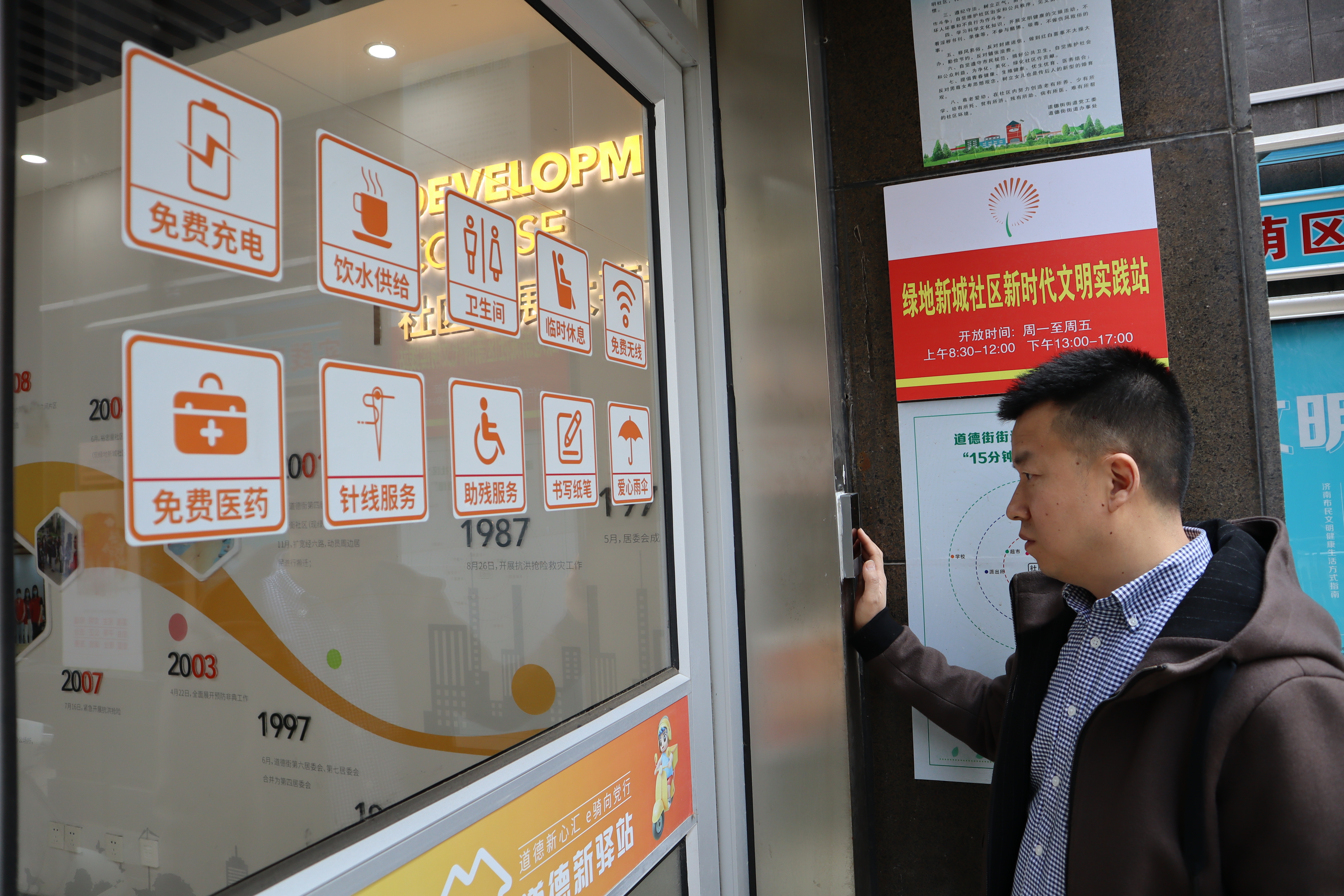 从硬件到软件，智能化建设全覆盖——智慧社区，有多“宠”居民？