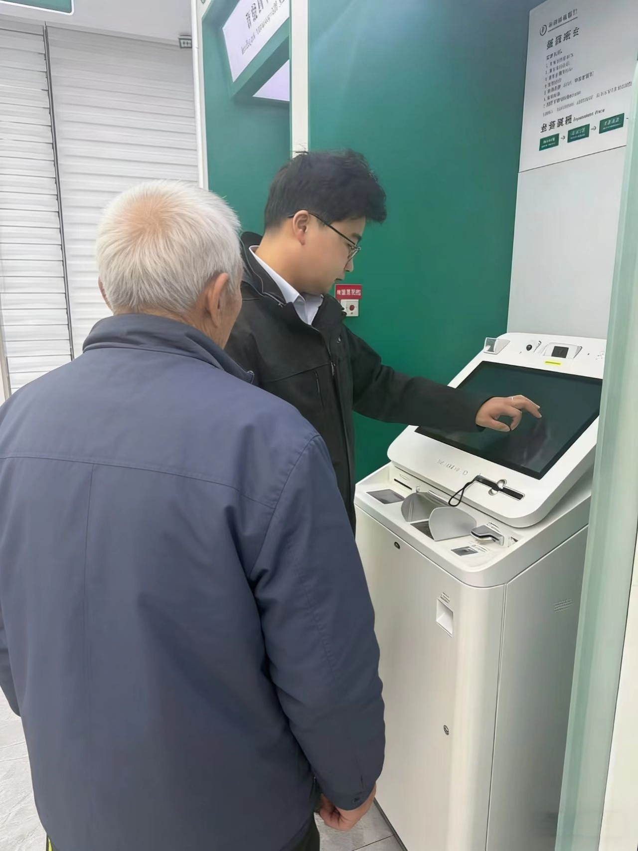 农行平阴榆山路支行：厅堂里的平凡温暖