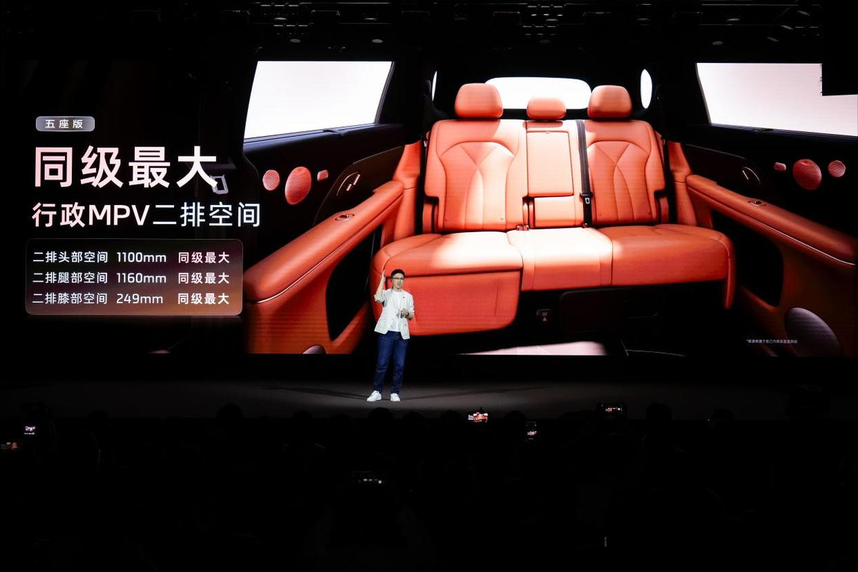 智己LS8跨时代上市发布会璀璨启幕 24.98万起定义旗舰SUV价值新标杆