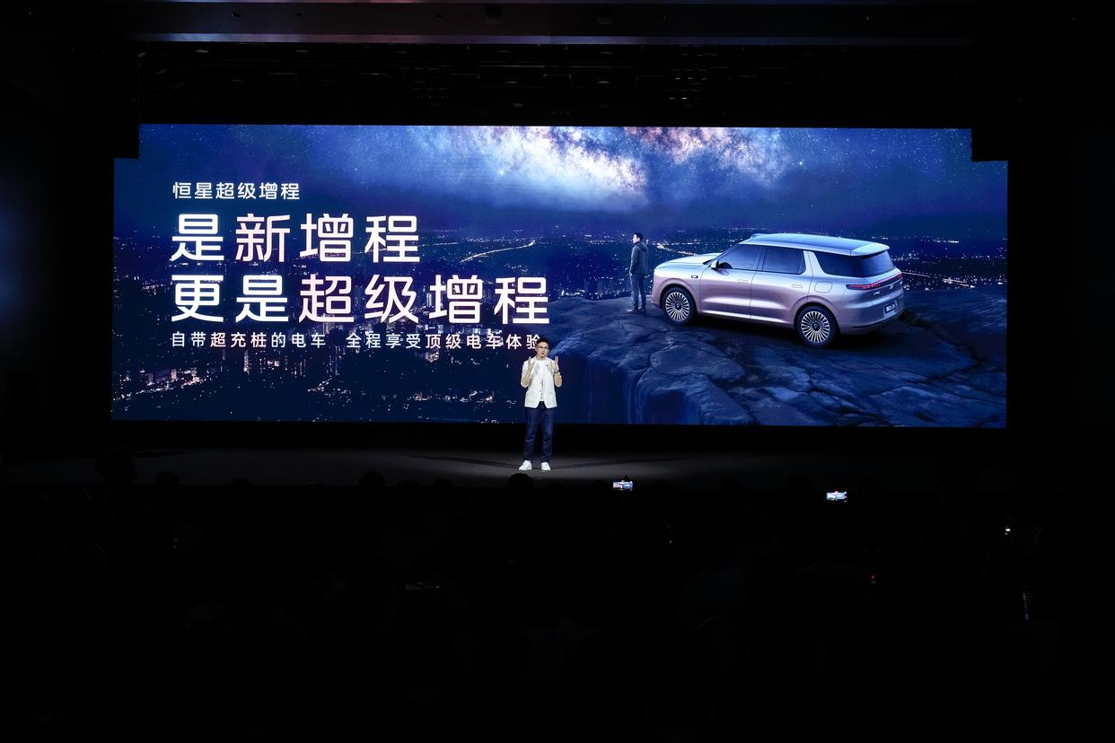 智己LS8跨时代上市发布会璀璨启幕 24.98万起定义旗舰SUV价值新标杆