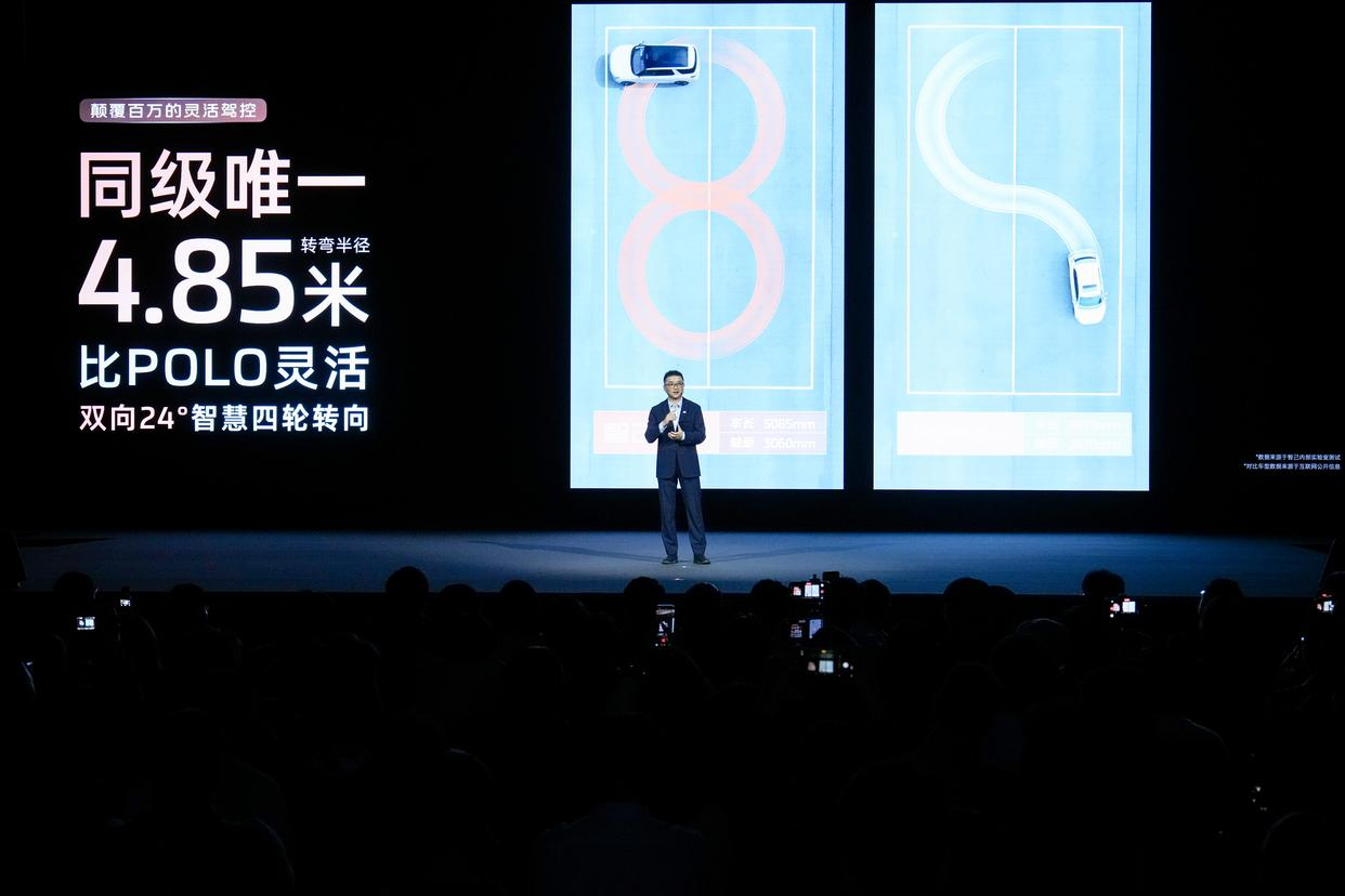 智己LS8跨时代上市发布会璀璨启幕 24.98万起定义旗舰SUV价值新标杆