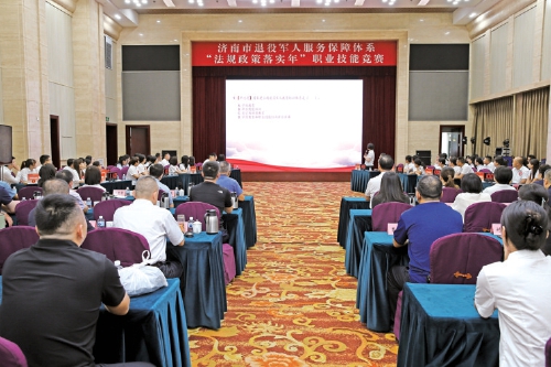 泉心担使命 实干耀戎光——全市退役军人服务保障体系“十五五”开好局谋新篇