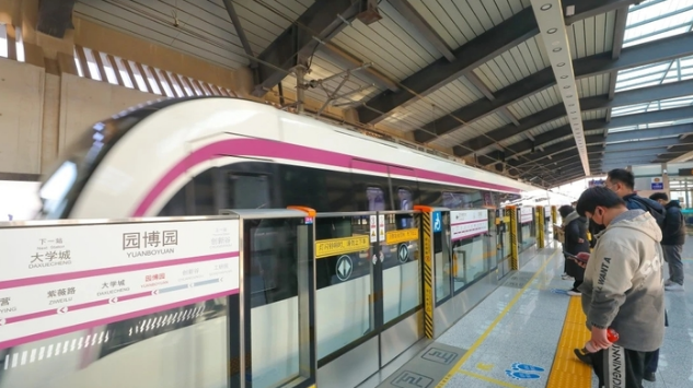 济南新规公开征求民意 拟明确城市轨道交通保护区范围