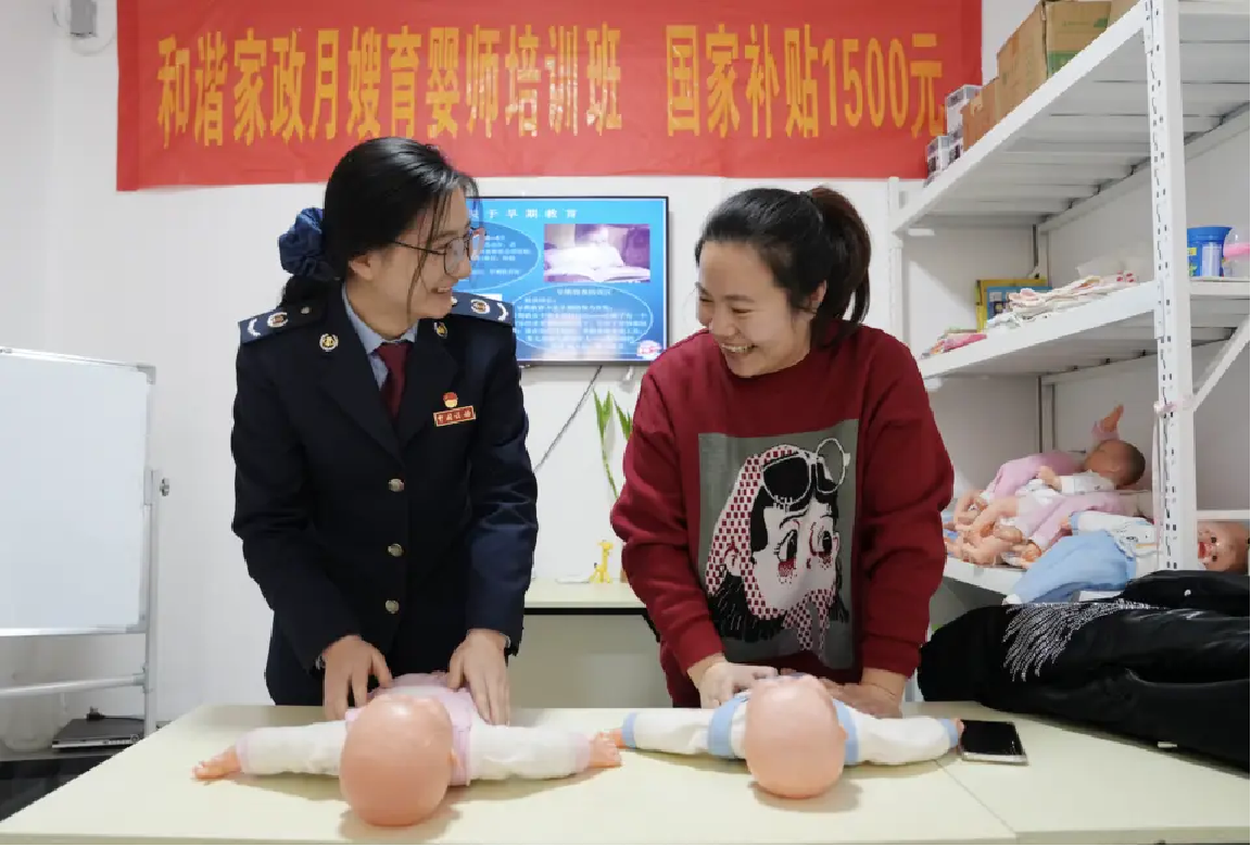 女性柔性就业如何重塑生育友好型社会——小岗大爱