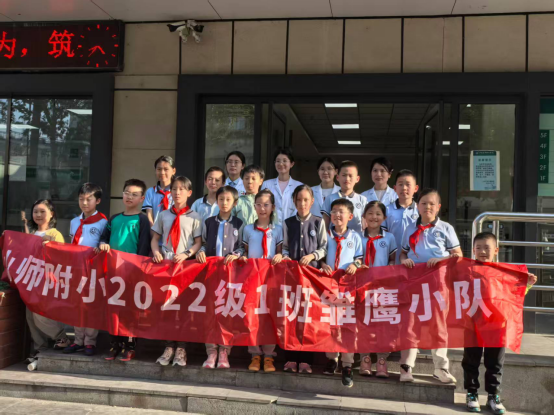 山师附小四（1）中队开展守护“睛”彩童年小小视光师体验主题实践活动