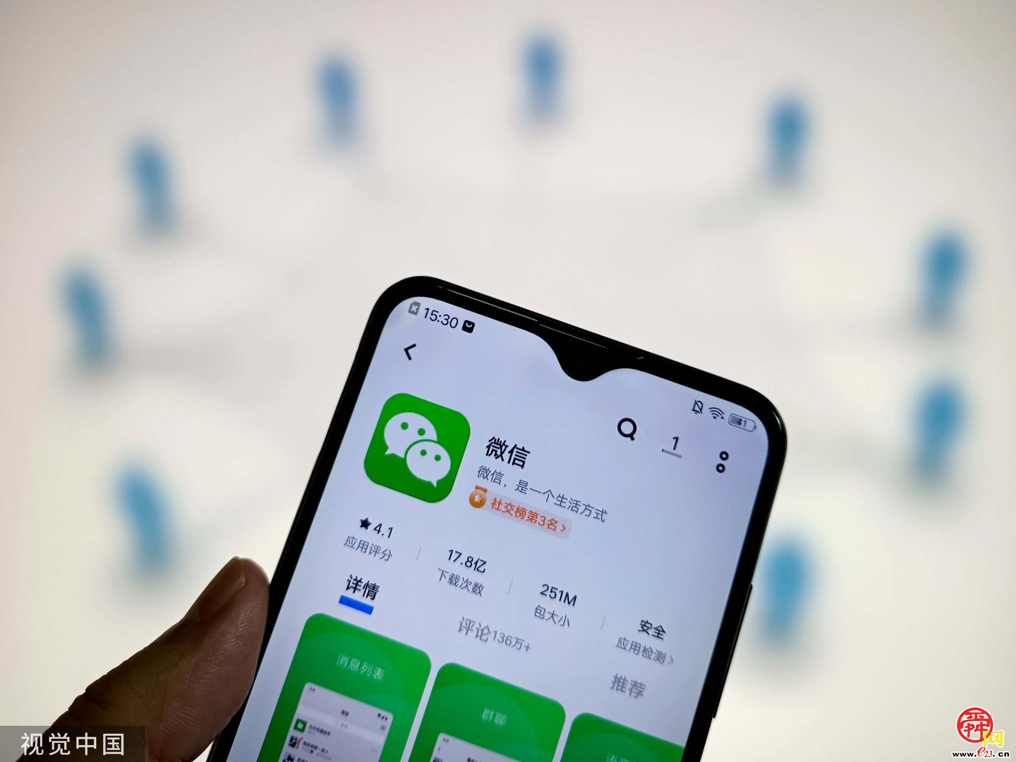 微信这两项设置很关键！涉及你的资金安全