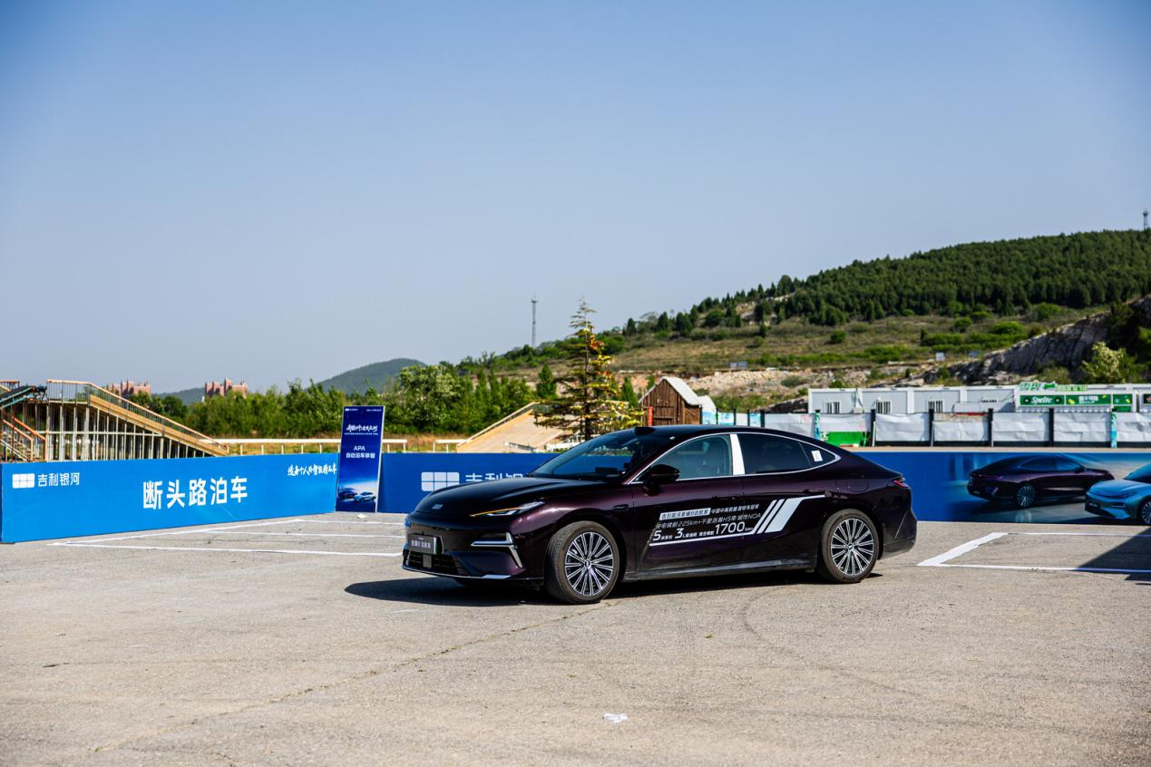 我耀打十个 全民众测——吉利银河星耀8远航家区域上市及试驾会济南站圆满收官