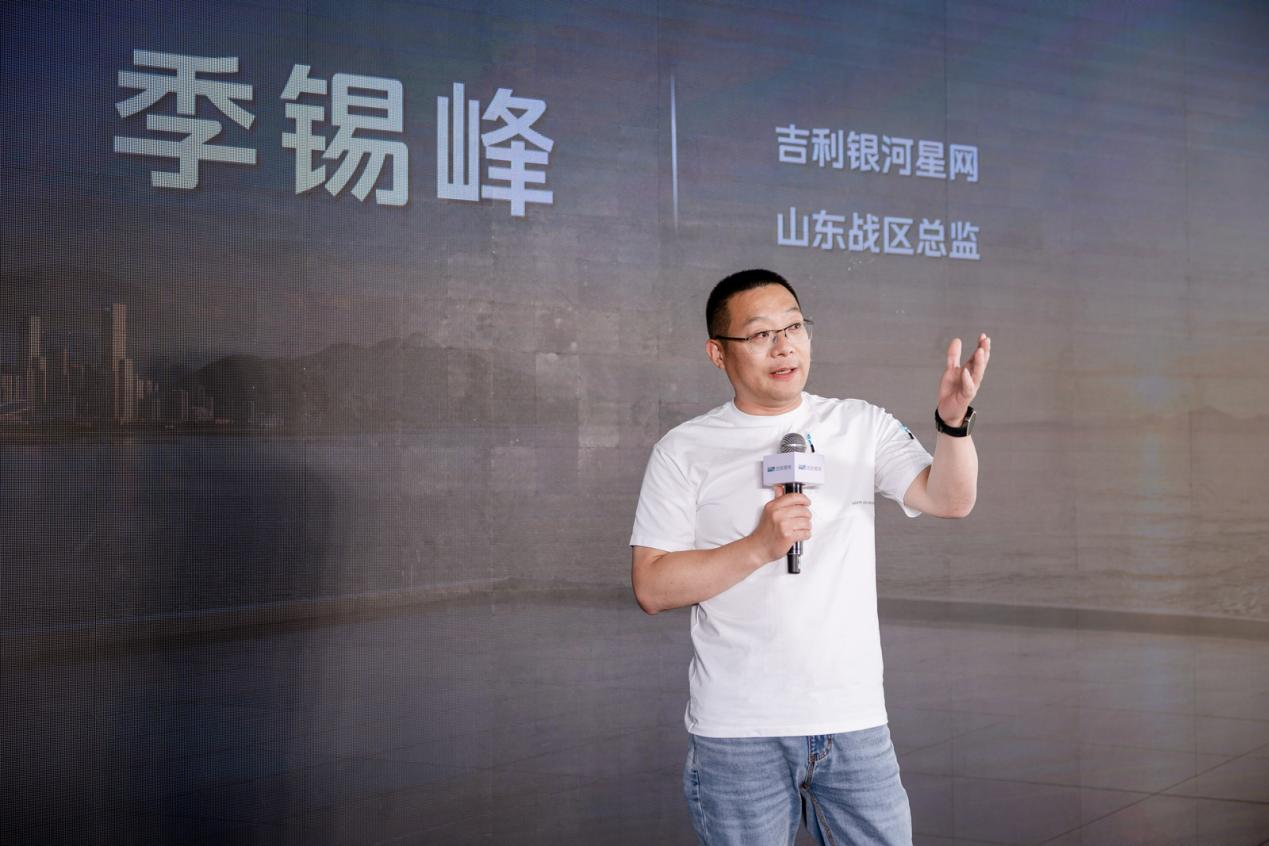 我耀打十个 全民众测——吉利银河星耀8远航家区域上市及试驾会济南站圆满收官