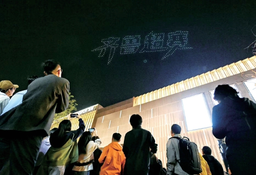 “仰望星空”也能拉动消费 常态化无人机秀让济南夜经济“起飞”