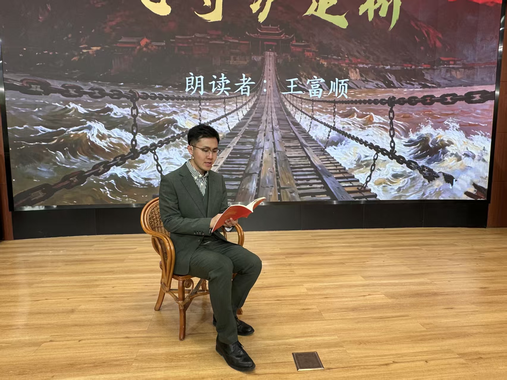 济南市市中区经纶小学阅读节启动仪式暨首届 “声动经纶”读书会圆满举行