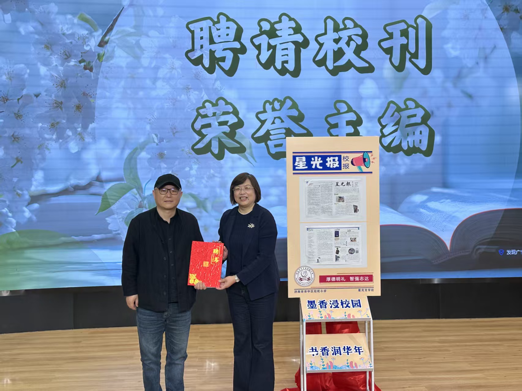 济南市市中区经纶小学阅读节启动仪式暨首届 “声动经纶”读书会圆满举行