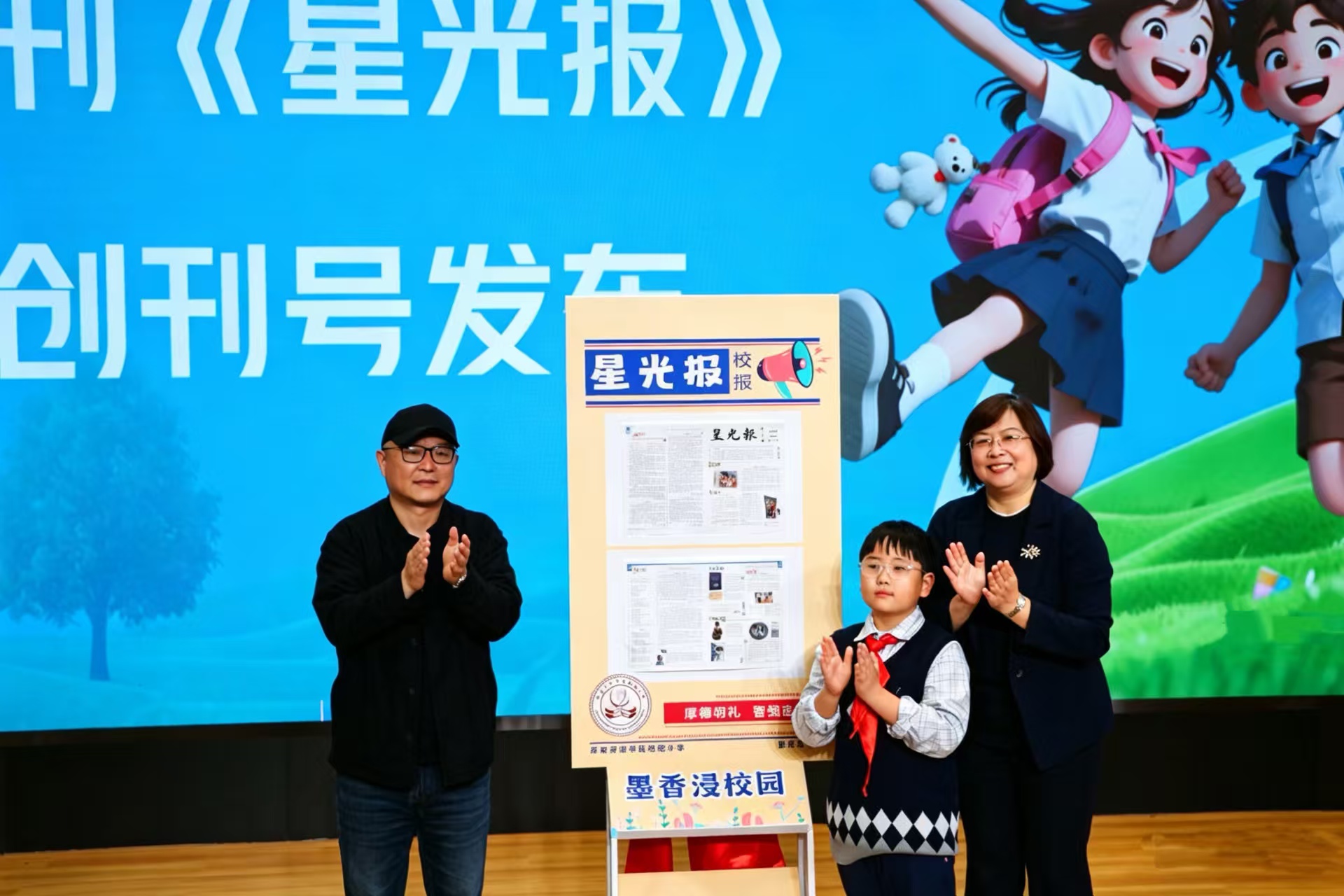 济南市市中区经纶小学阅读节启动仪式暨首届 “声动经纶”读书会圆满举行